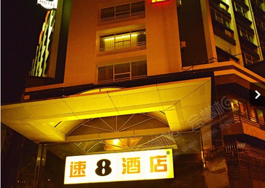 广州番禺长隆速8酒店